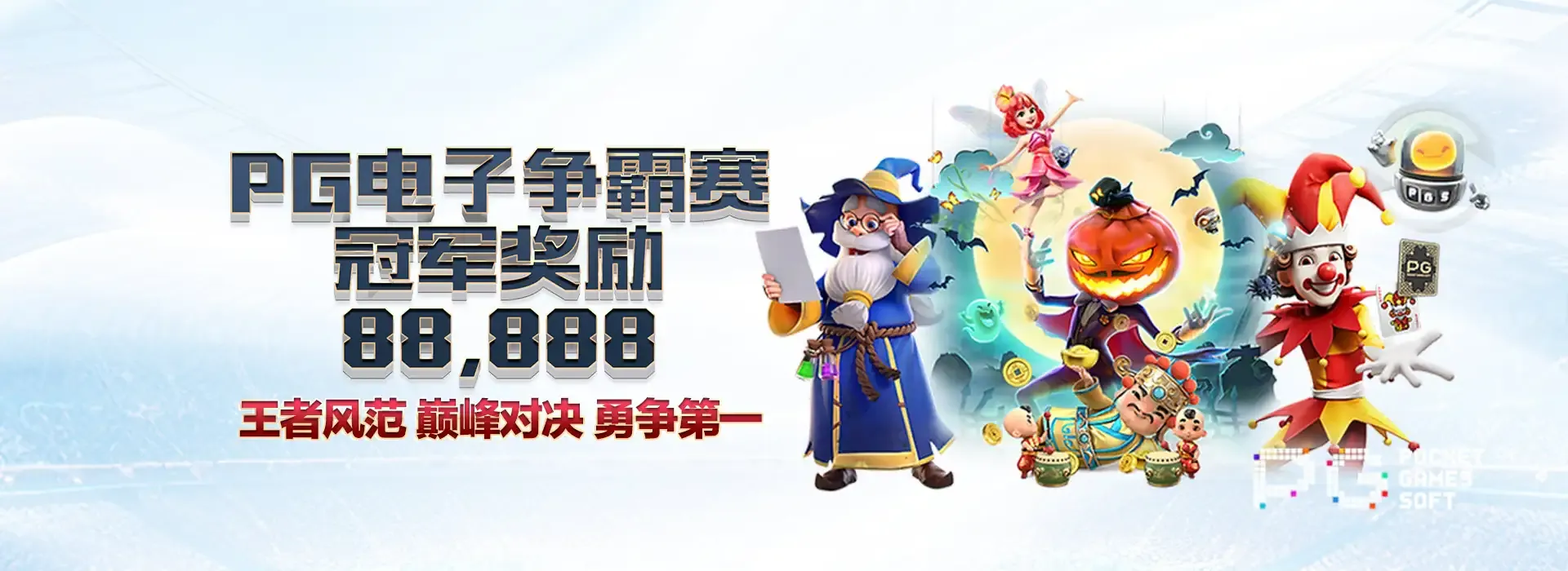 球速体育资讯通知视觉